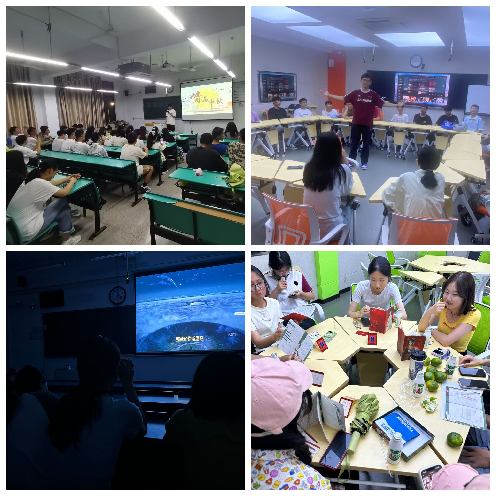 图4:庆祝中秋 图4:庆祝中秋