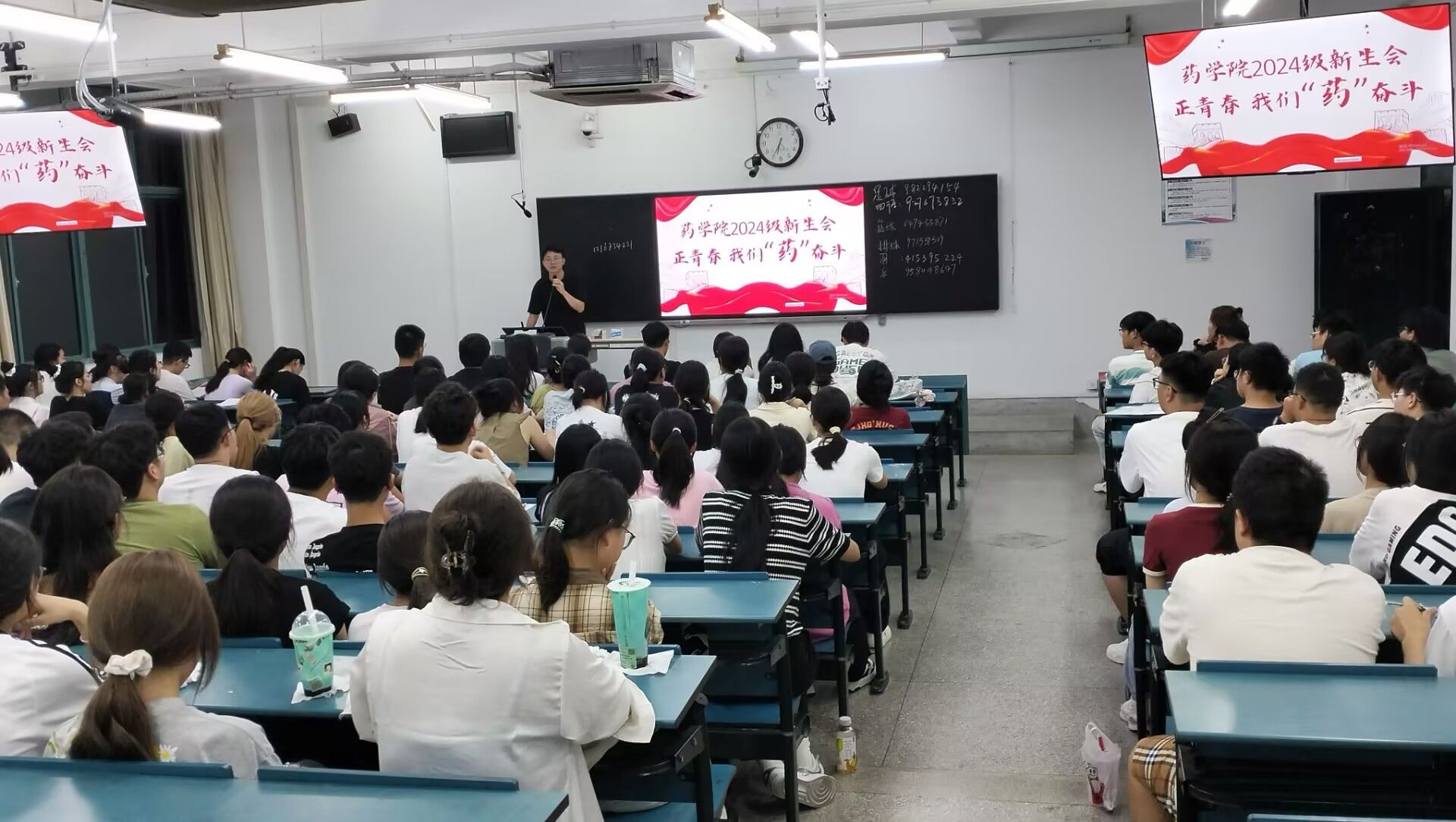 图2:主题班会 图2:主题班会