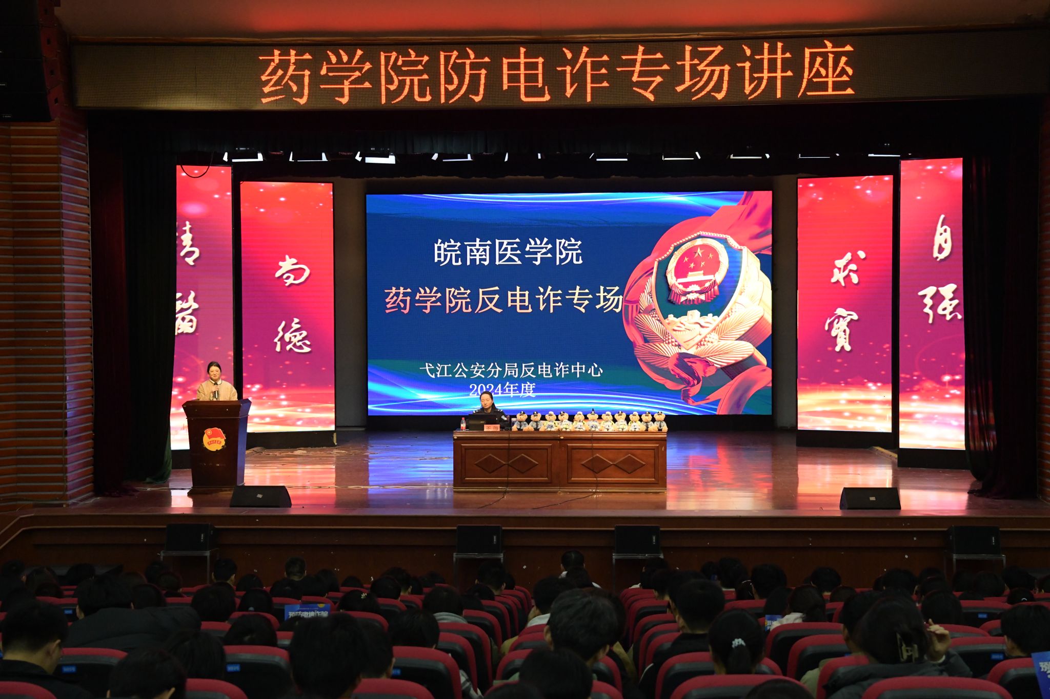 讲座现场 讲座现场