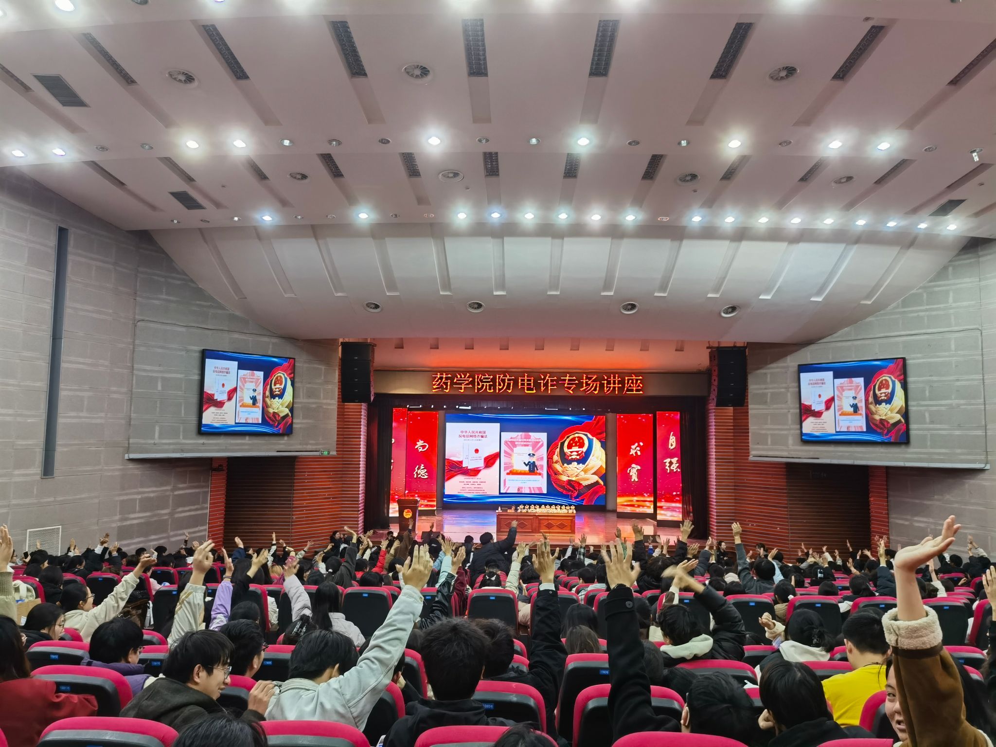 互动答题 互动答题