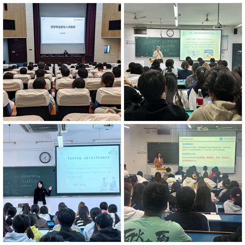 图3专业负责人话专业 图3专业负责人话专业