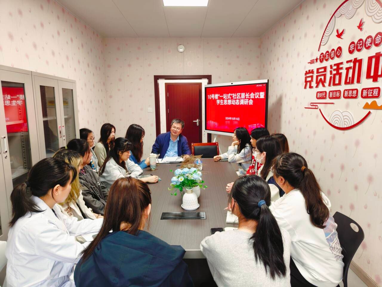 会议现场 会议现场