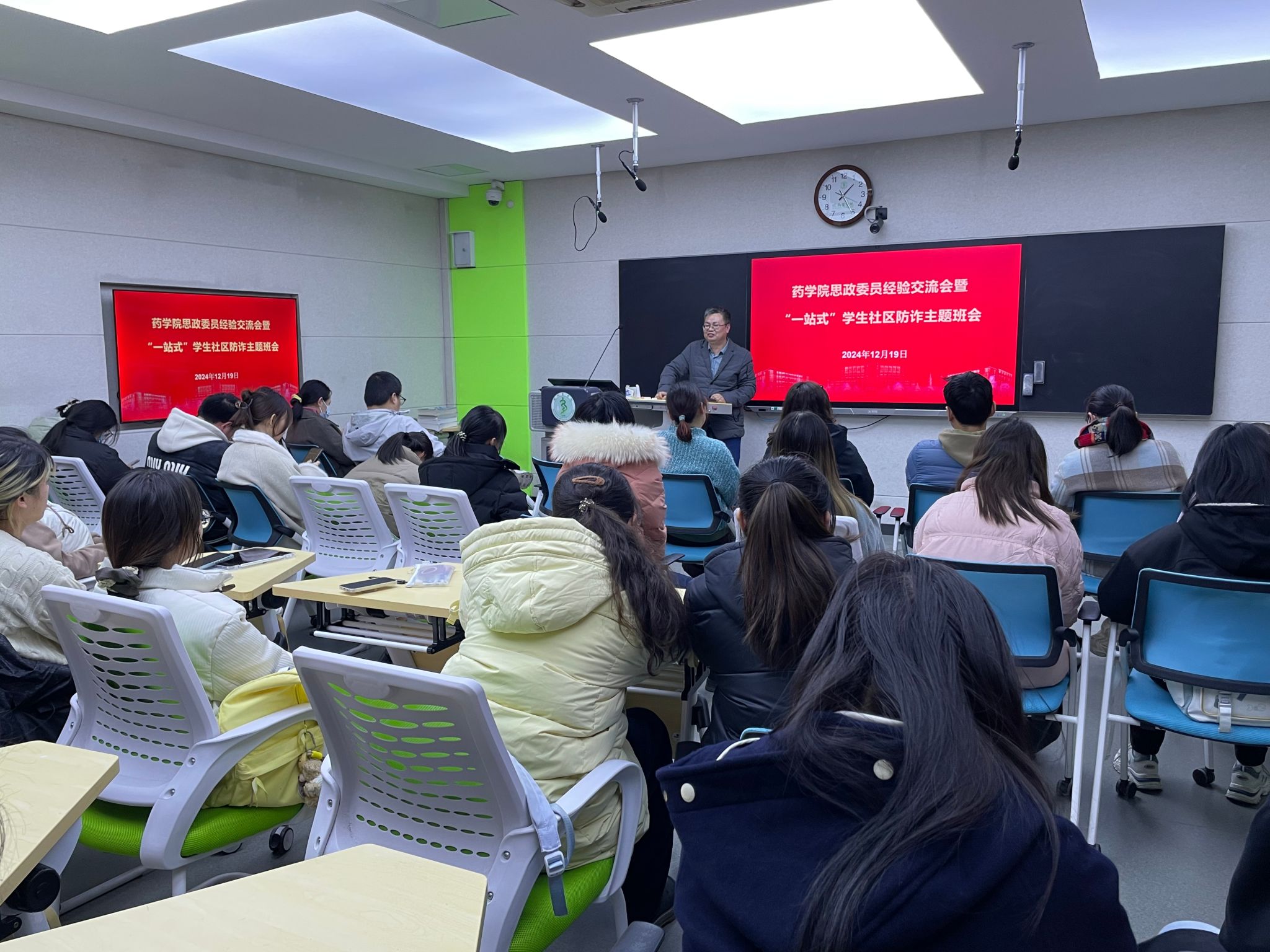 会议现场三 会议现场三