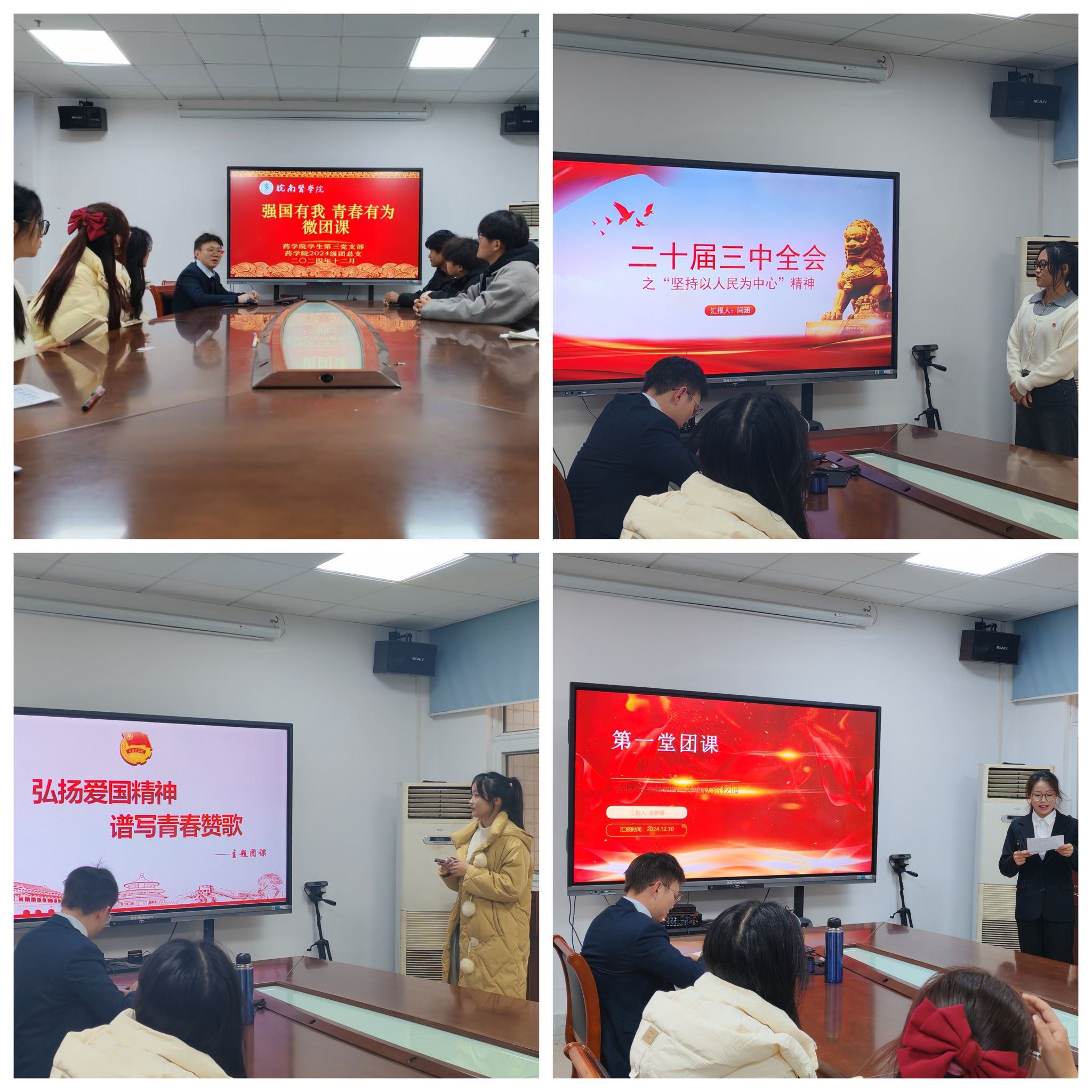 光影魔术手拼图 光影魔术手拼图