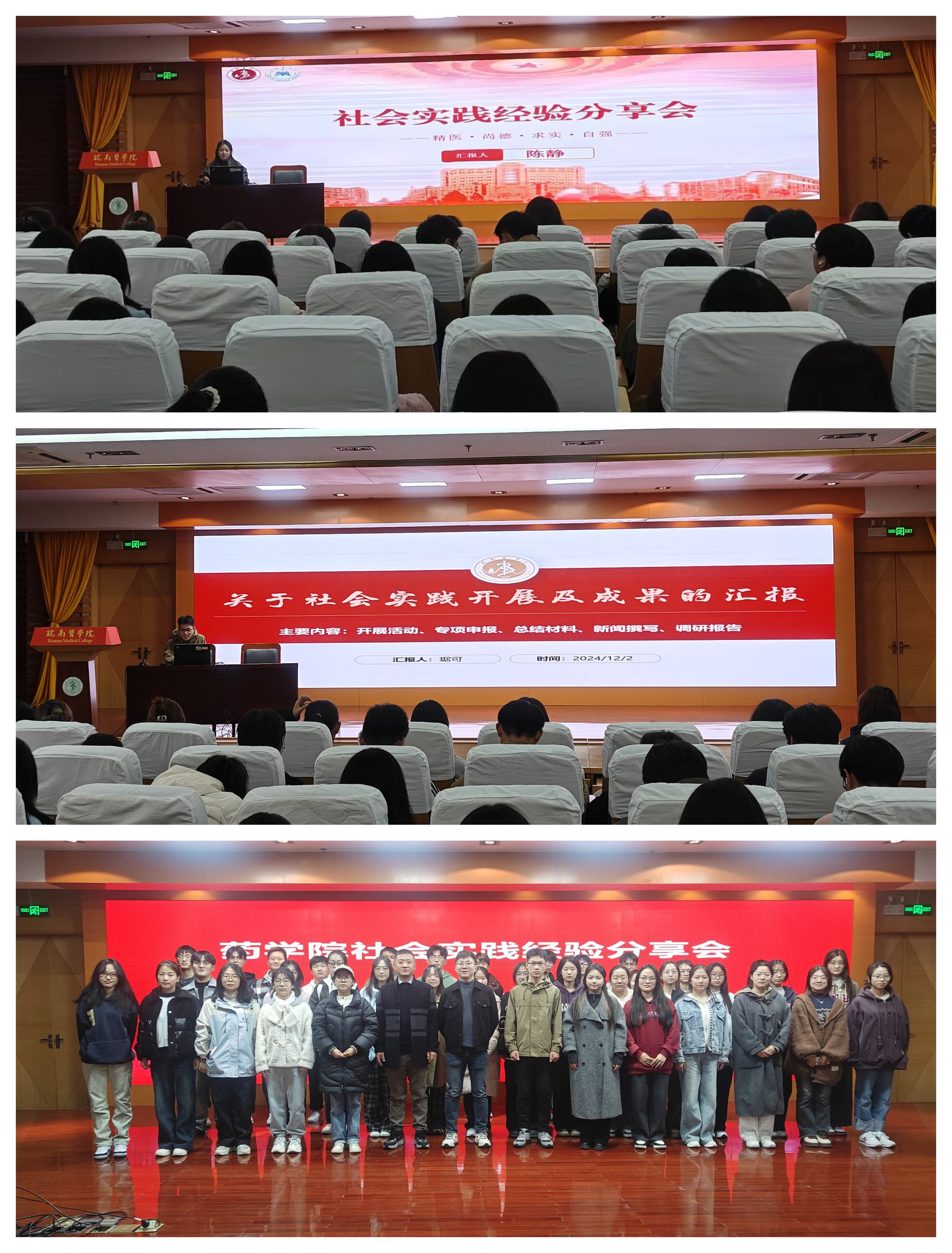 光影魔术手拼图 光影魔术手拼图