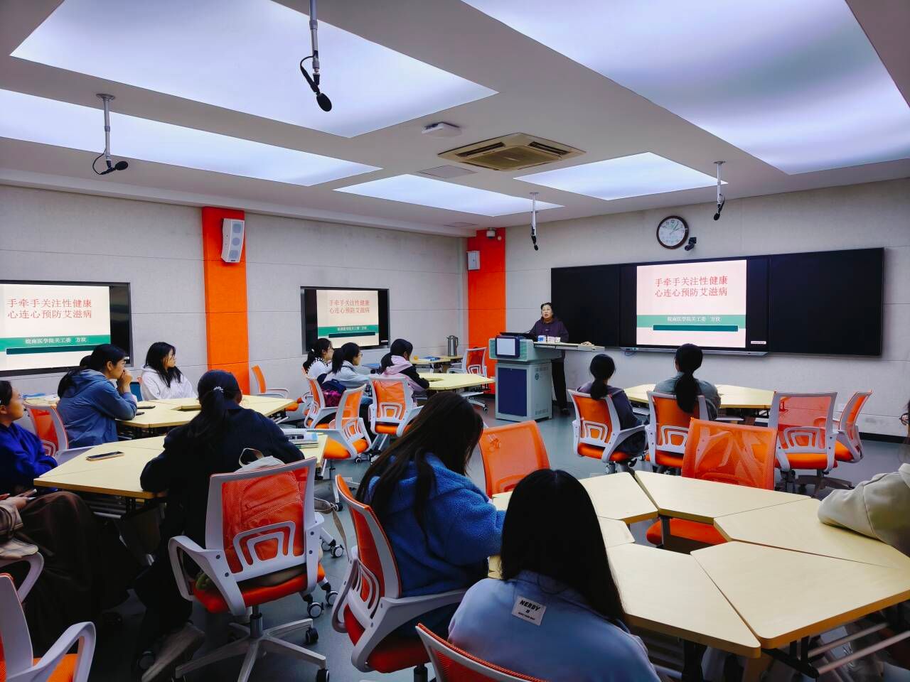 讲座现场 讲座现场