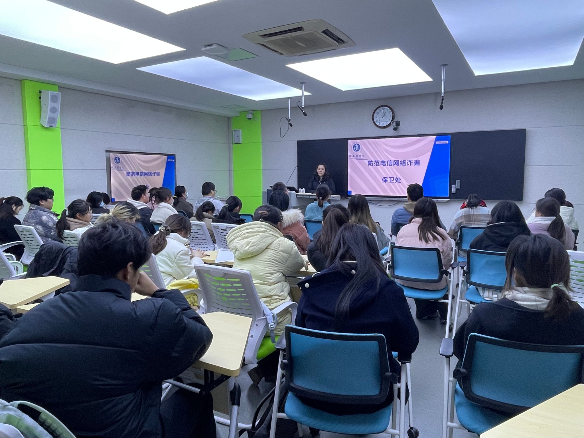 会议现场二 会议现场二