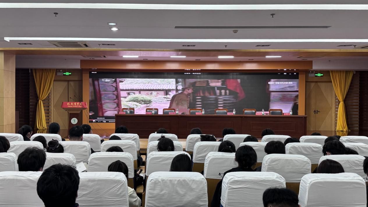 观看红色电影 观看红色电影