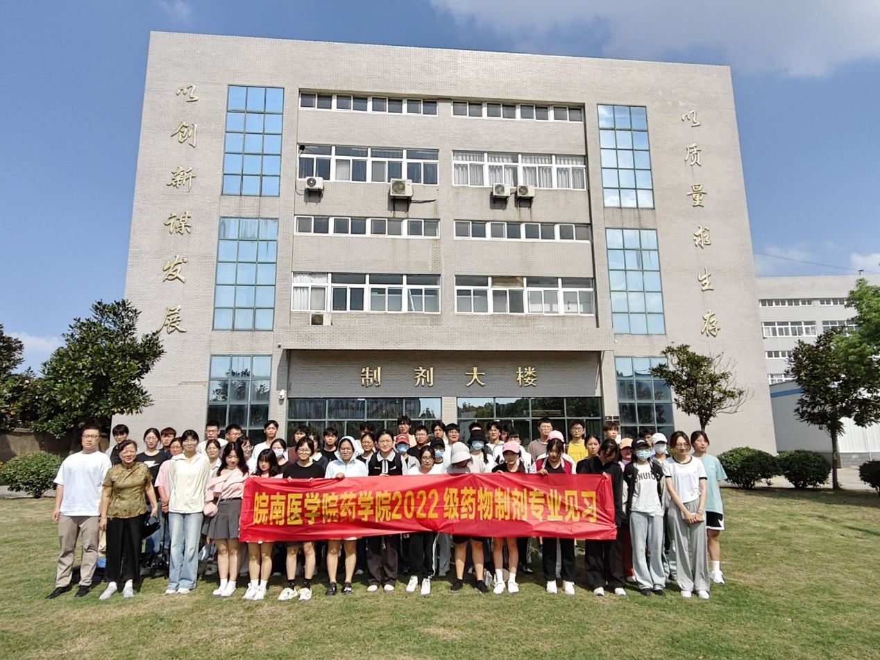 一群人站在建筑前描述已自动生成 一群人站在建筑前描述已自动生成